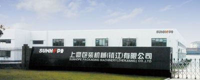 중국 Sunhope Packaging Machinery (Zhenjiang) Co., Ltd. 회사 프로필